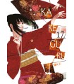 Kakegurui: Jugadores dementes núm. 17