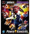 Mighty Morphin Power Rangers Furai Megazord Model Kit Flame Toys