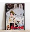 Princess Mononoke Panel 35X50 Cm Ghibli Princesa Mononoke Japanese Poster De Madera