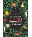 La Cocina En Ghibli