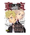 Tokyo Revengers Fanbook 01. Cielo Y Tierra