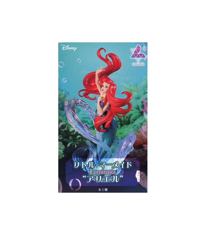 Disney  Arie La Sirentia Little Mermaid Luminasta