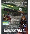 Galaxy Express 999 The Movie Captain Harlock Edition Model Kit