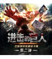 Attack on Titan KB Card
