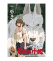 La princesa Mononoke Puzzle Movie Poster (1000 piezas)